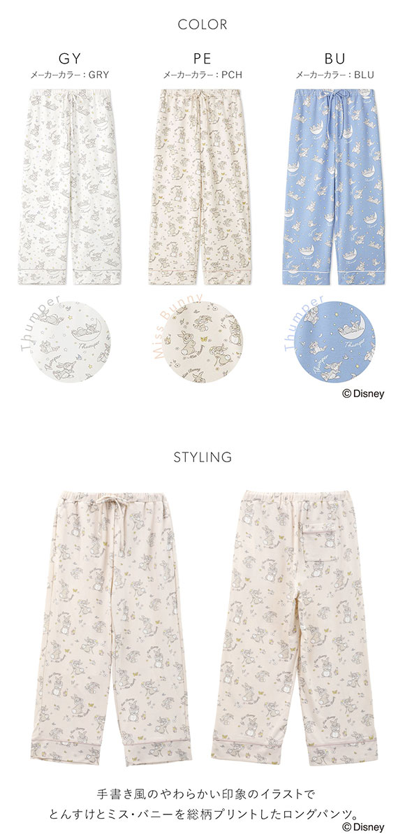 スナイデルホーム