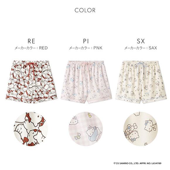 スナイデルホーム