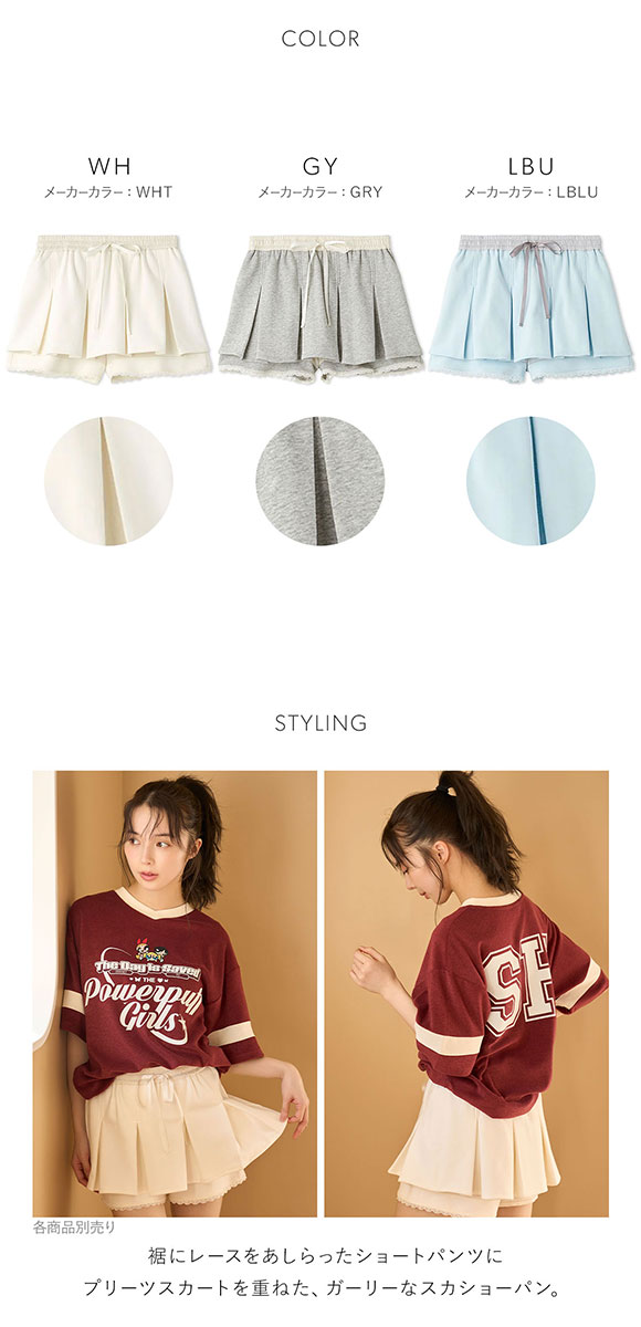 スナイデルホーム