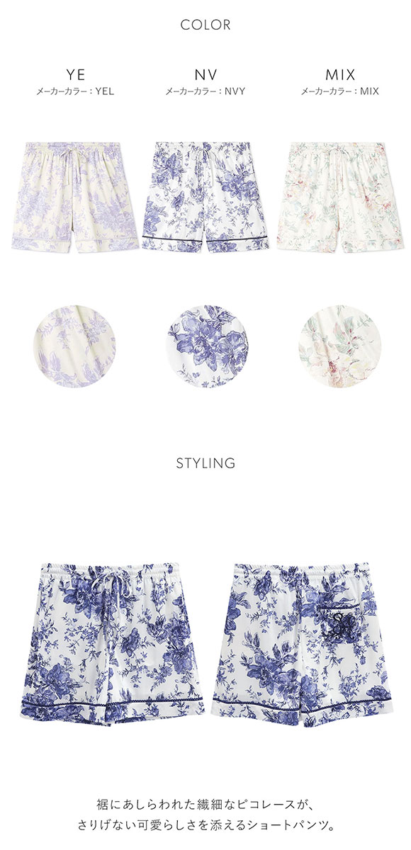 スナイデルホーム