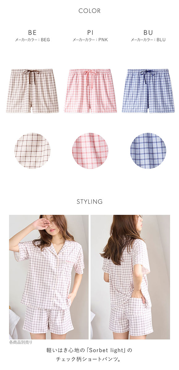 スナイデルホーム