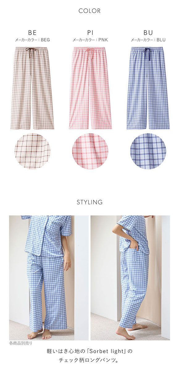 スナイデルホーム