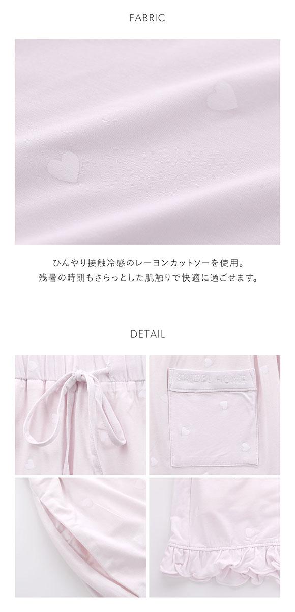 スナイデルホーム