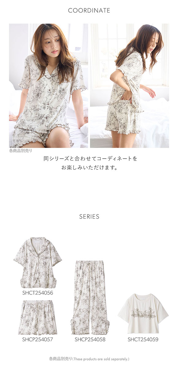 スナイデルホーム