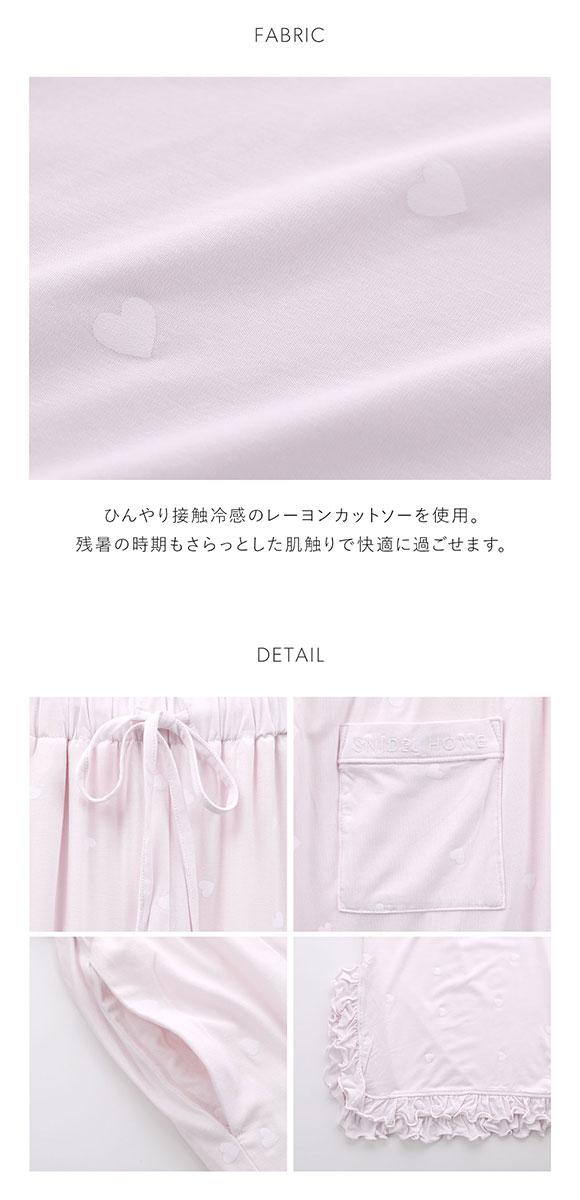 スナイデルホーム