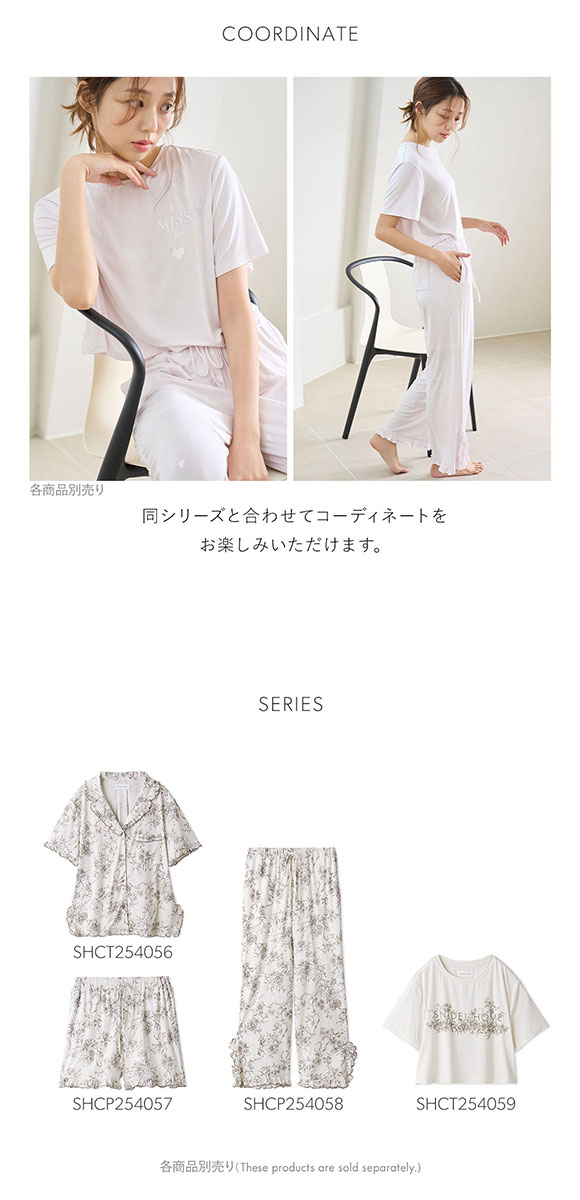 スナイデルホーム