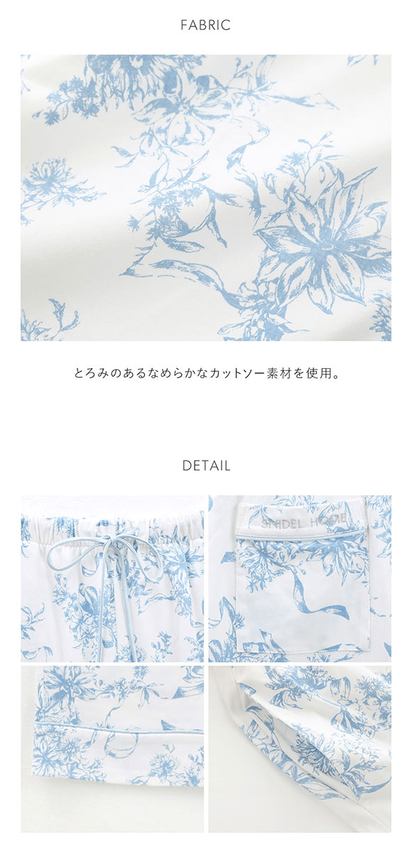 スナイデルホーム