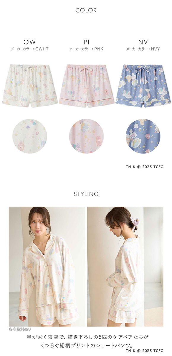 スナイデルホーム