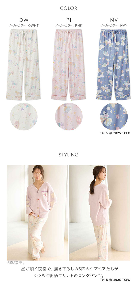 スナイデルホーム