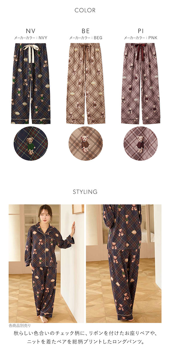 スナイデルホーム