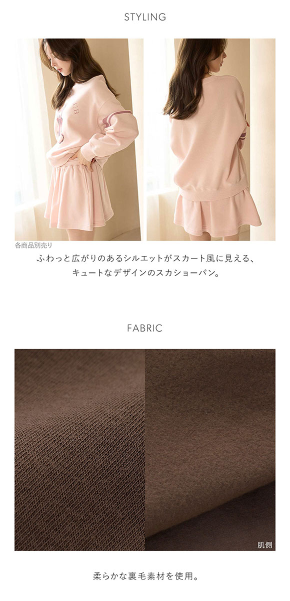 スナイデルホーム