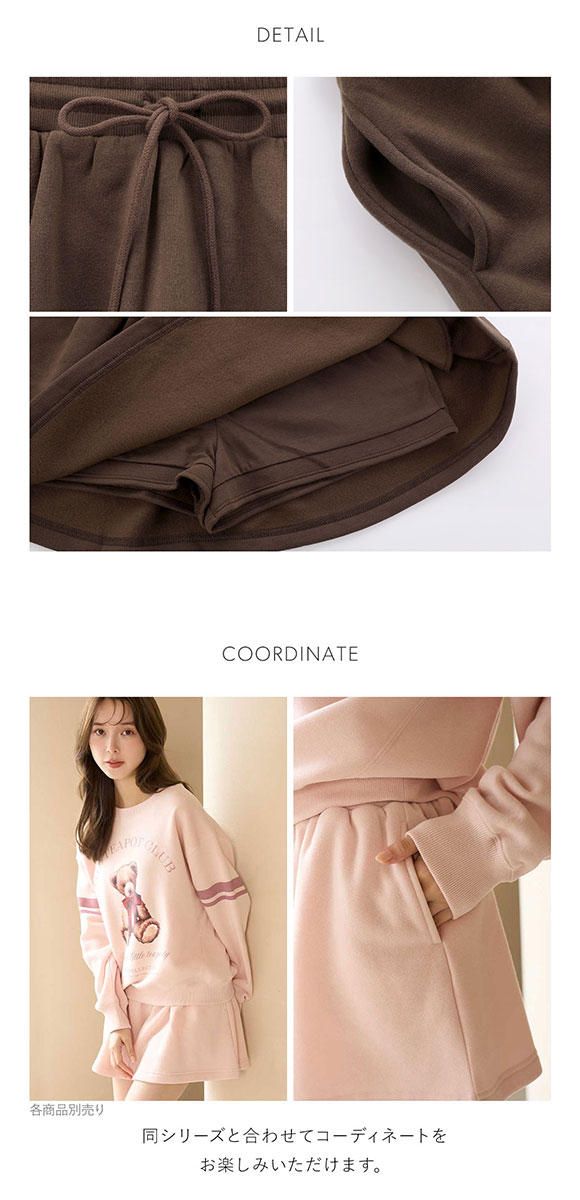 スナイデルホーム