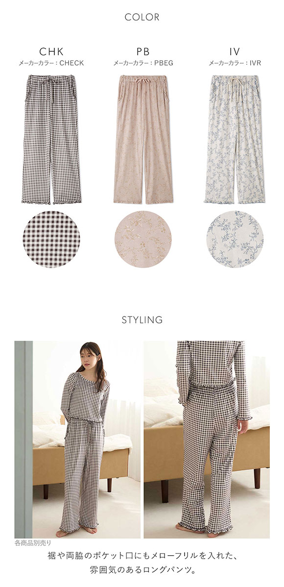 スナイデルホーム