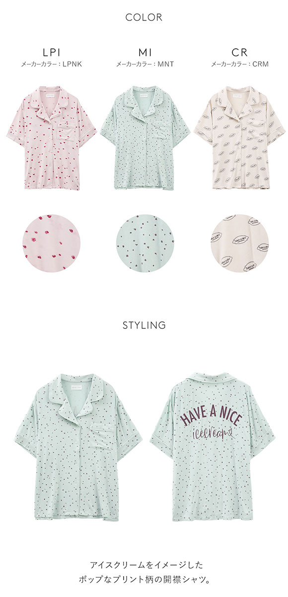 スナイデルホーム