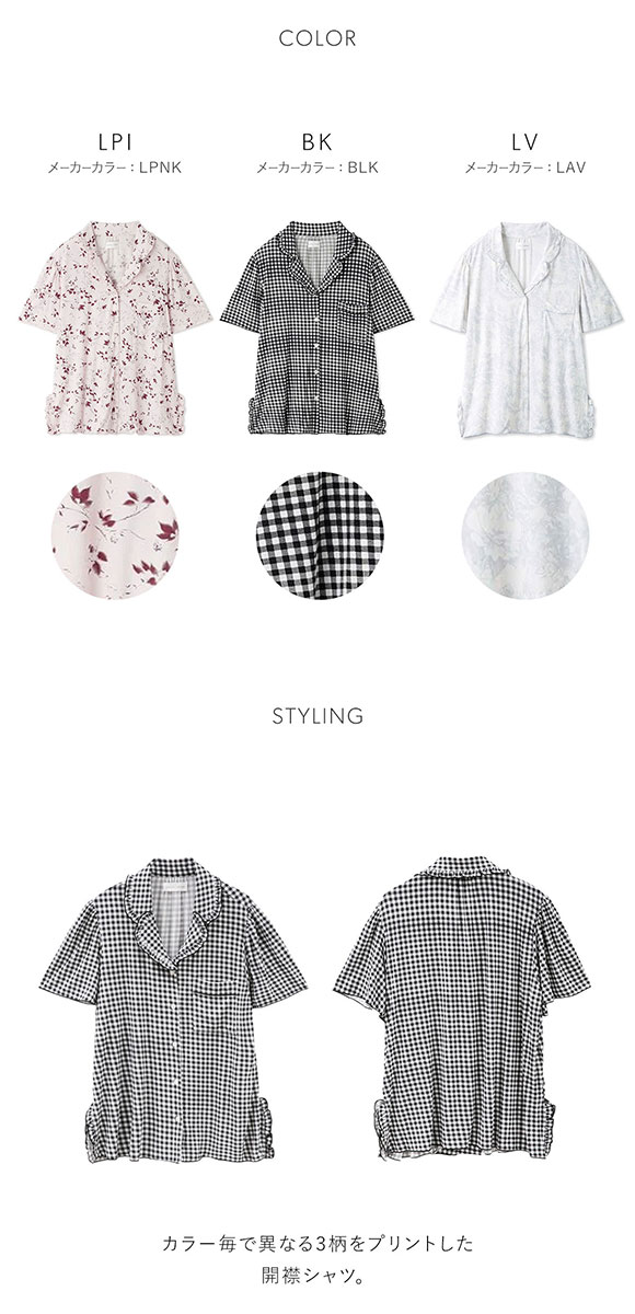 スナイデルホーム