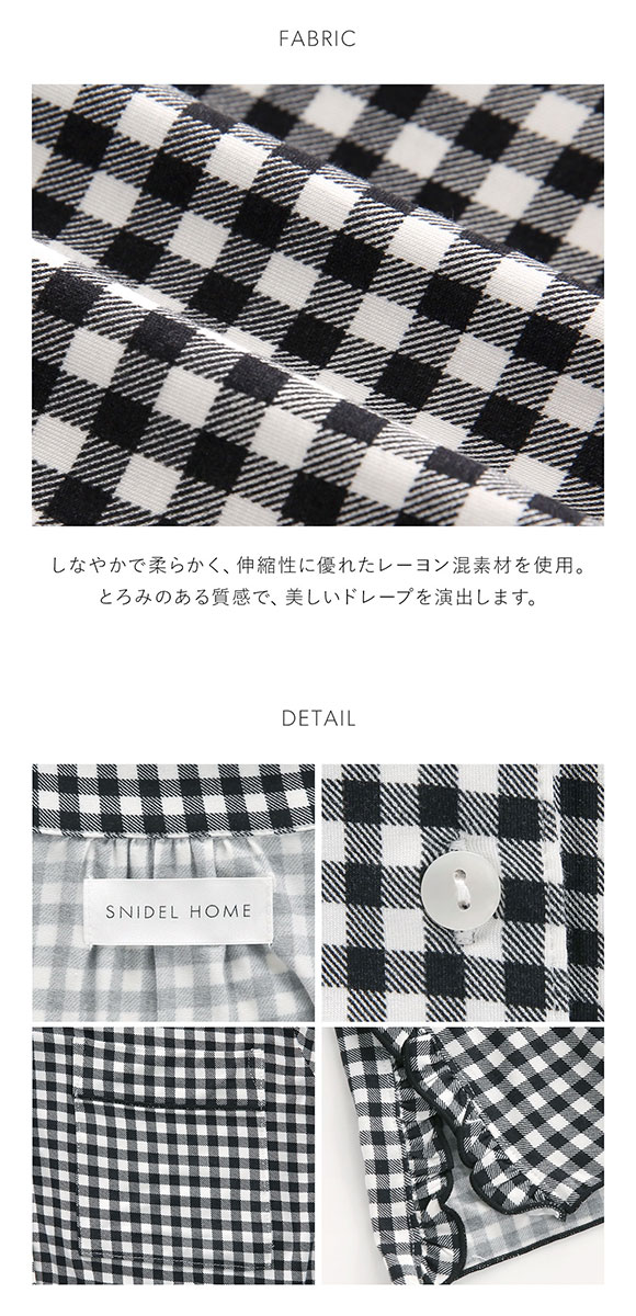 スナイデルホーム