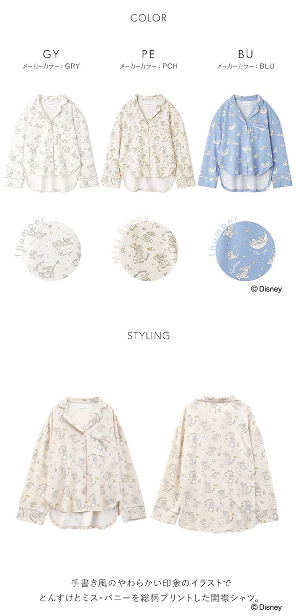 スナイデルホーム