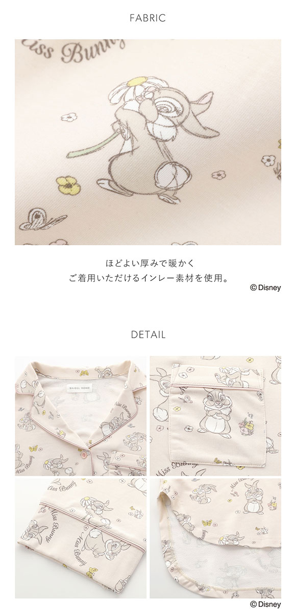 スナイデルホーム