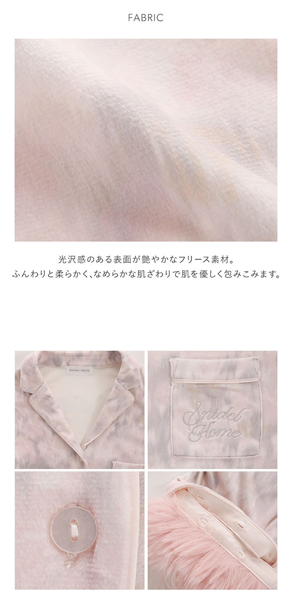 スナイデルホーム