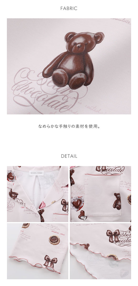 スナイデルホーム