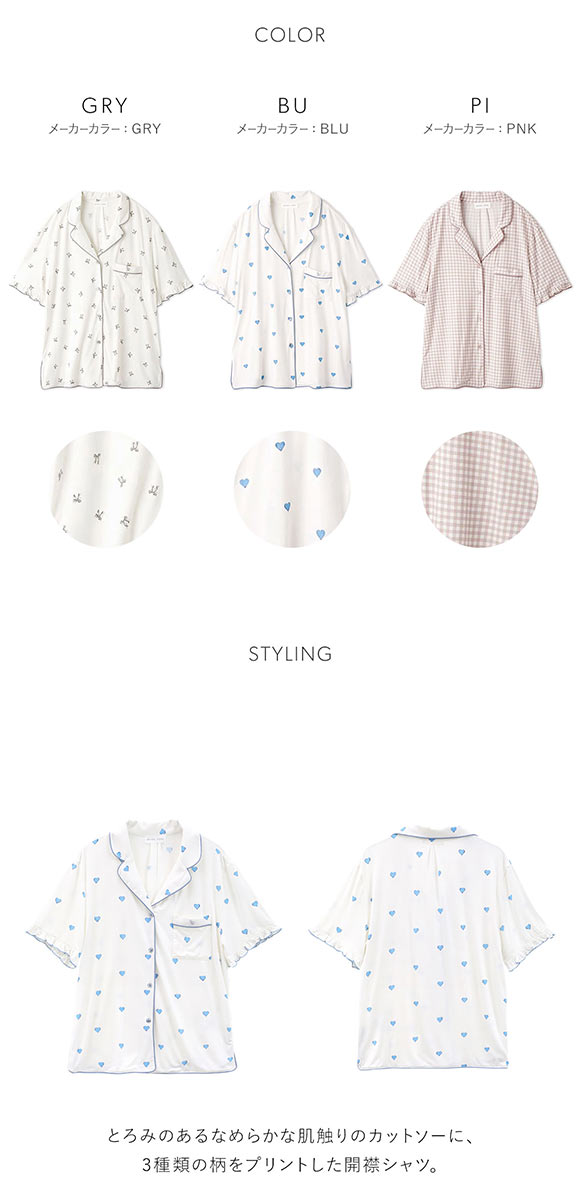 スナイデルホーム