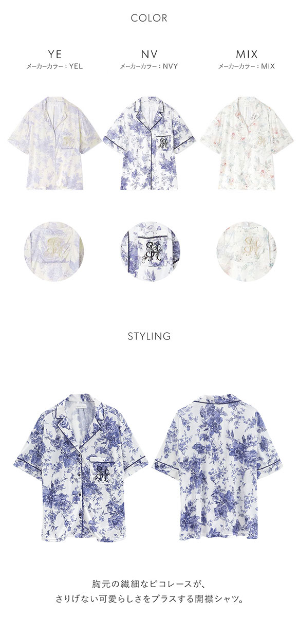 スナイデルホーム