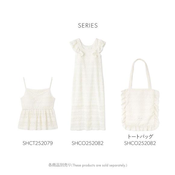 スナイデルホーム