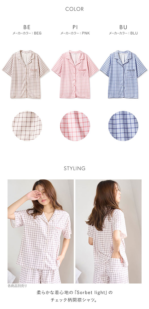 スナイデルホーム