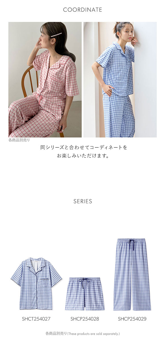 スナイデルホーム