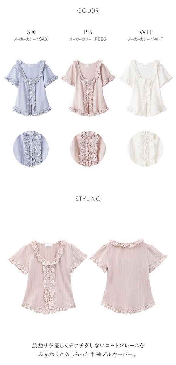 スナイデルホーム