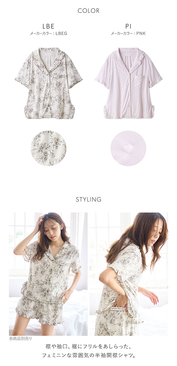 スナイデルホーム