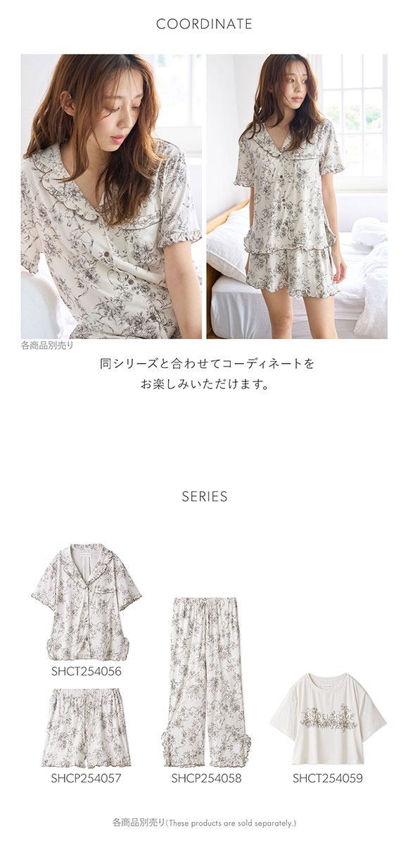 スナイデルホーム