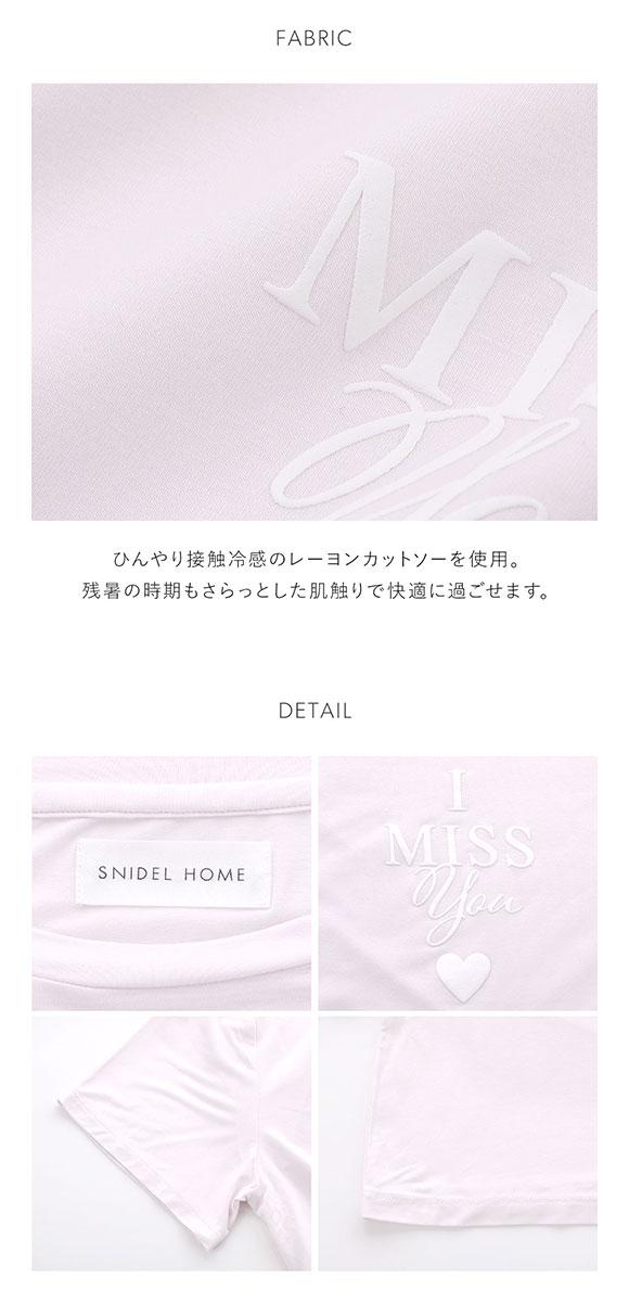 スナイデルホーム