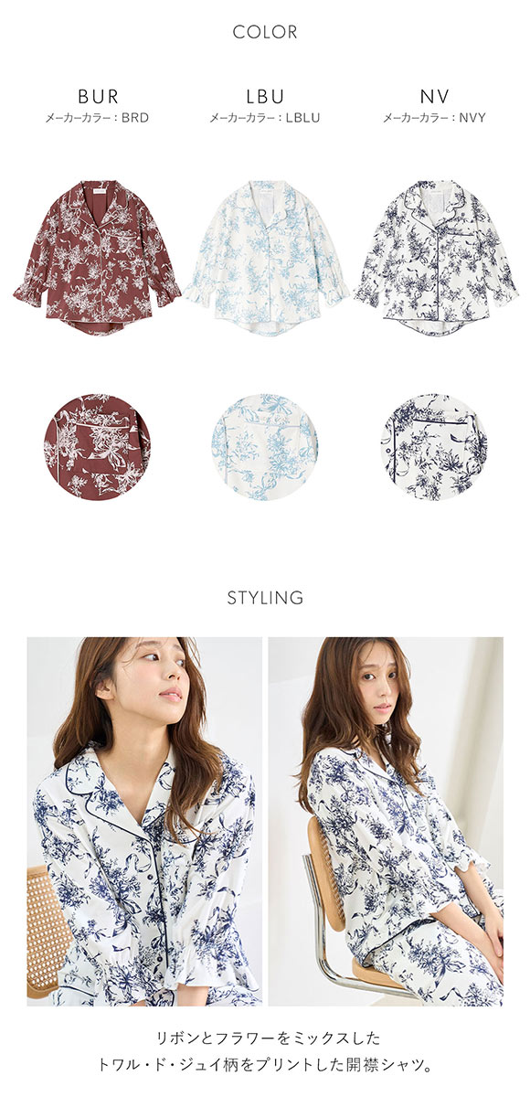 スナイデルホーム