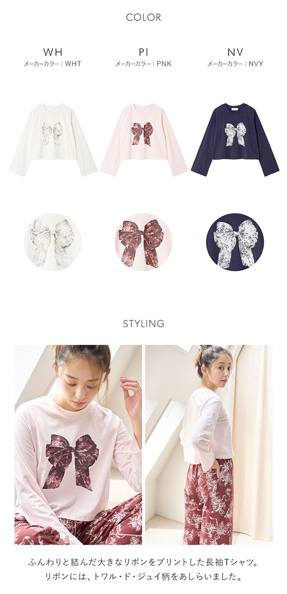 スナイデルホーム