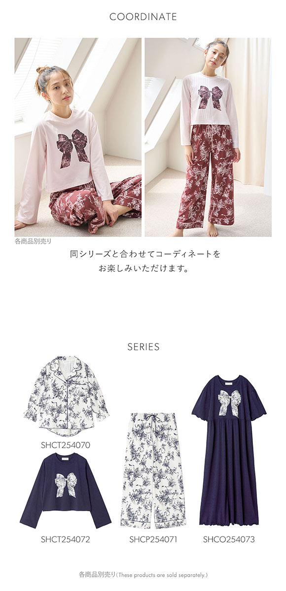 スナイデルホーム