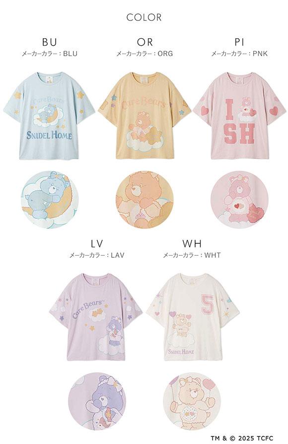 スナイデルホーム