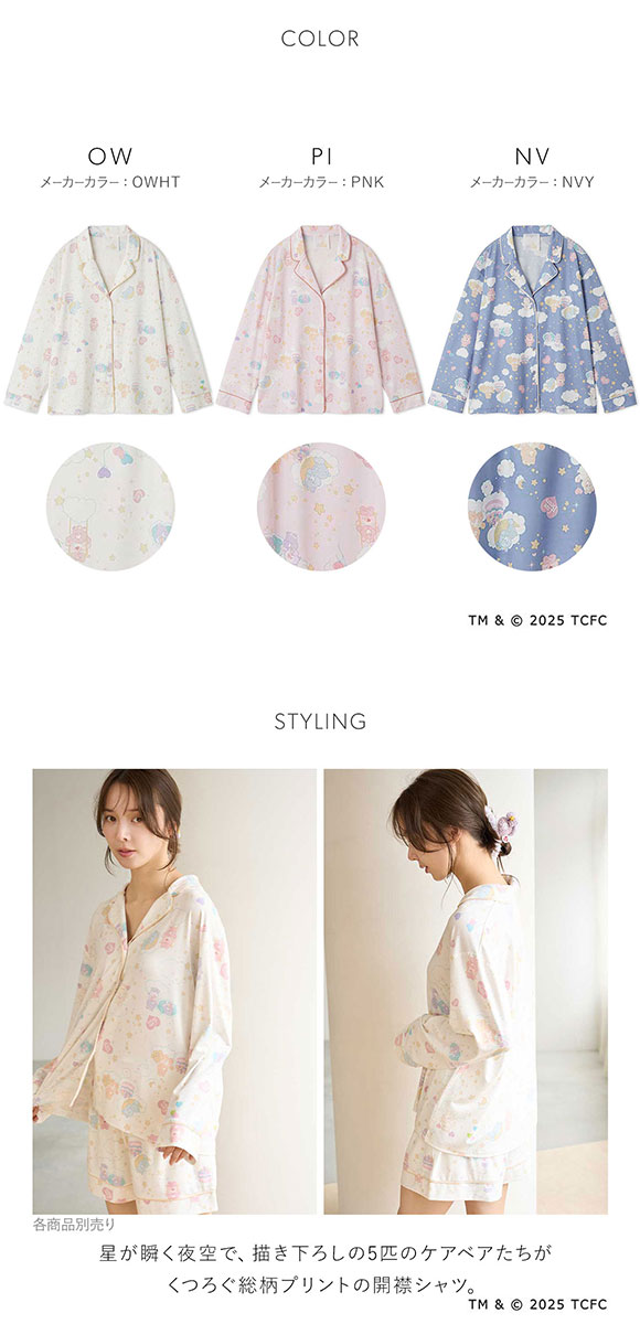 スナイデルホーム