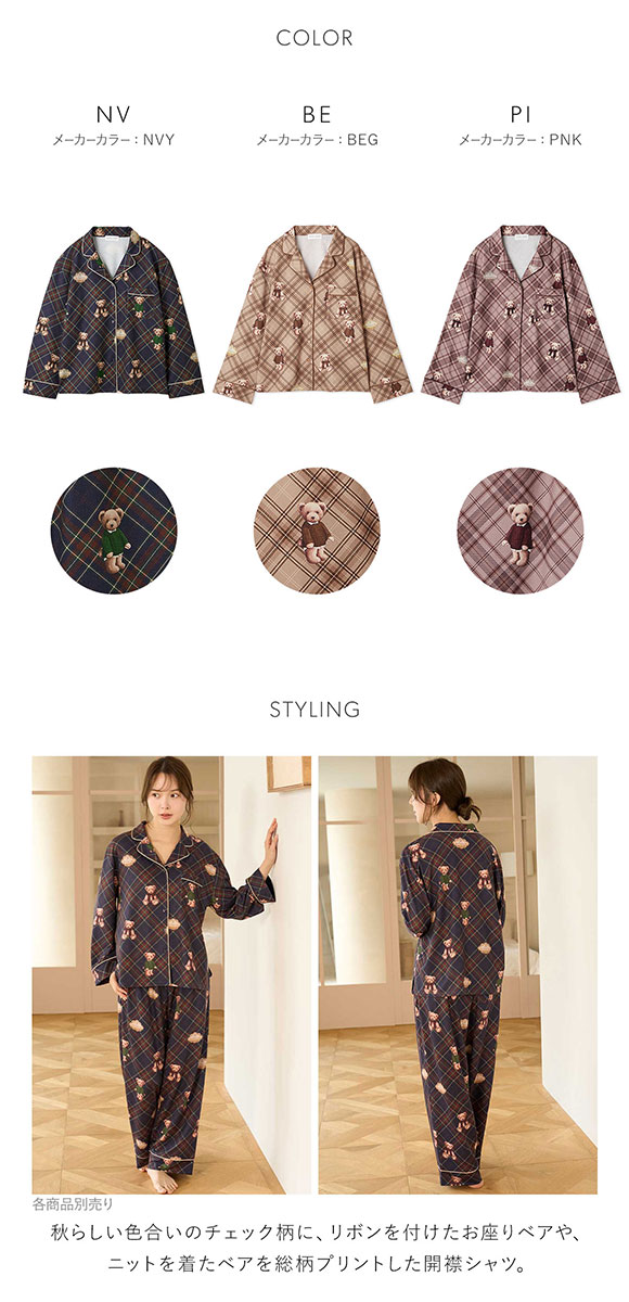 スナイデルホーム