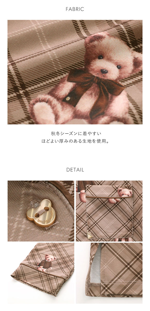 スナイデルホーム