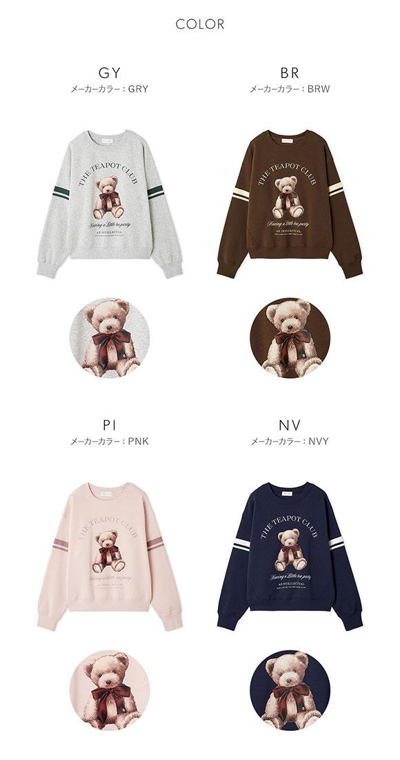 スナイデルホーム