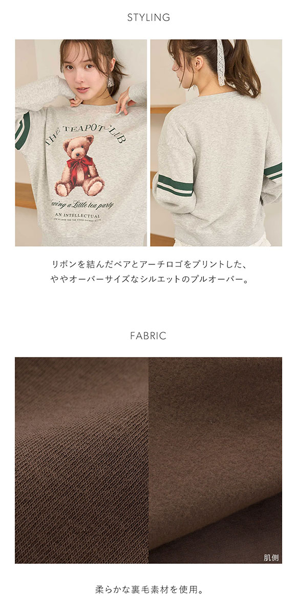 スナイデルホーム