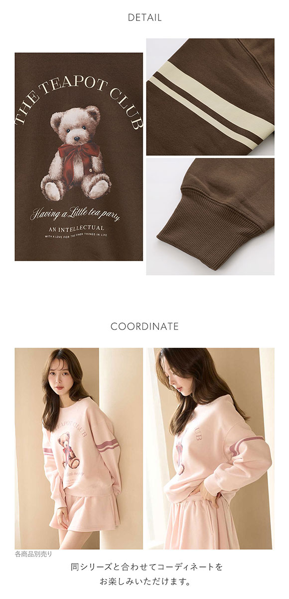 スナイデルホーム