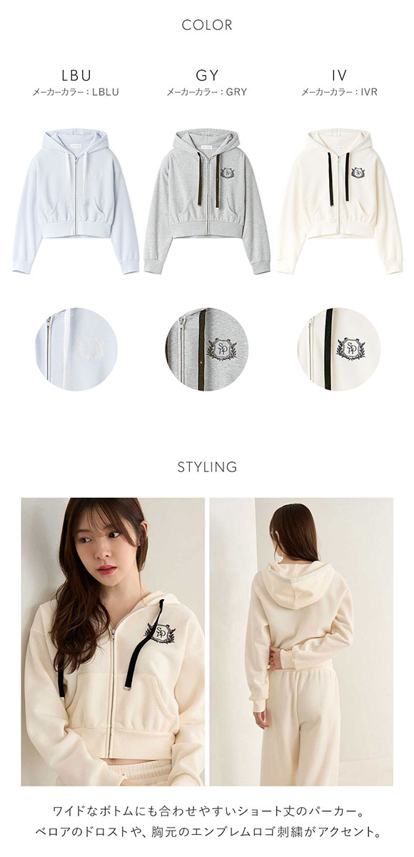 スナイデルホーム