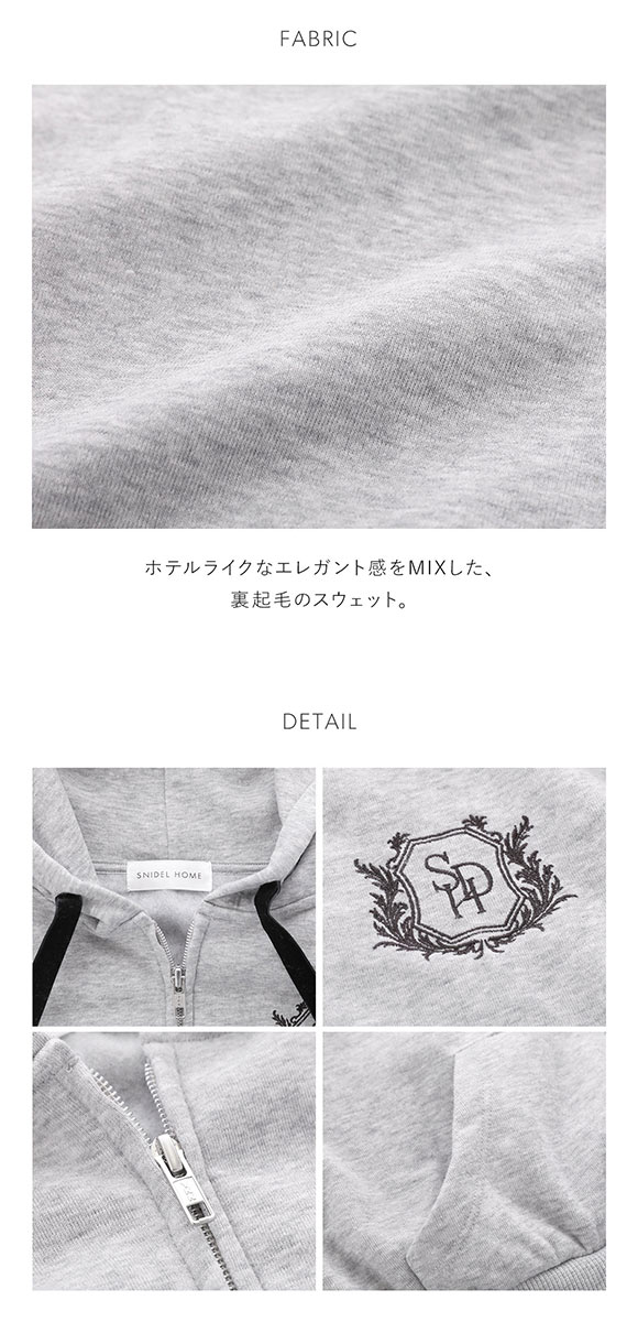 スナイデルホーム