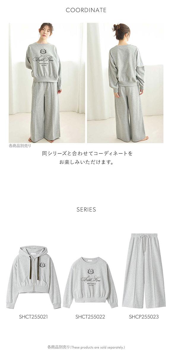 スナイデルホーム