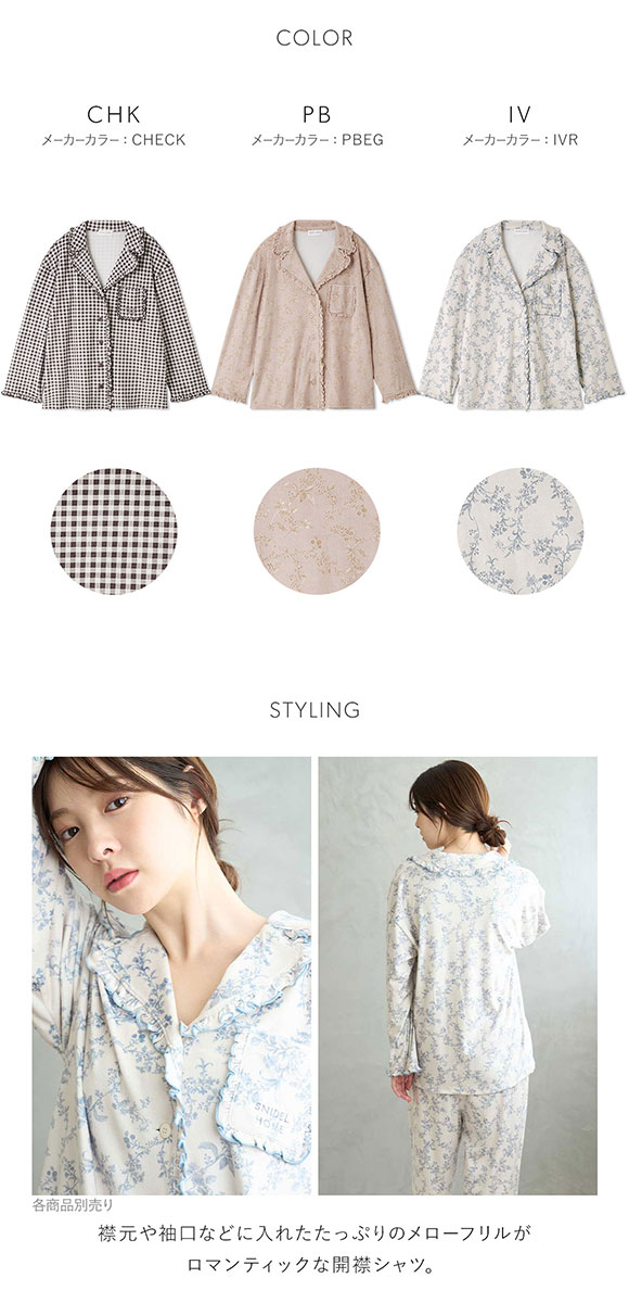 スナイデルホーム