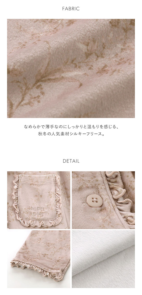 スナイデルホーム