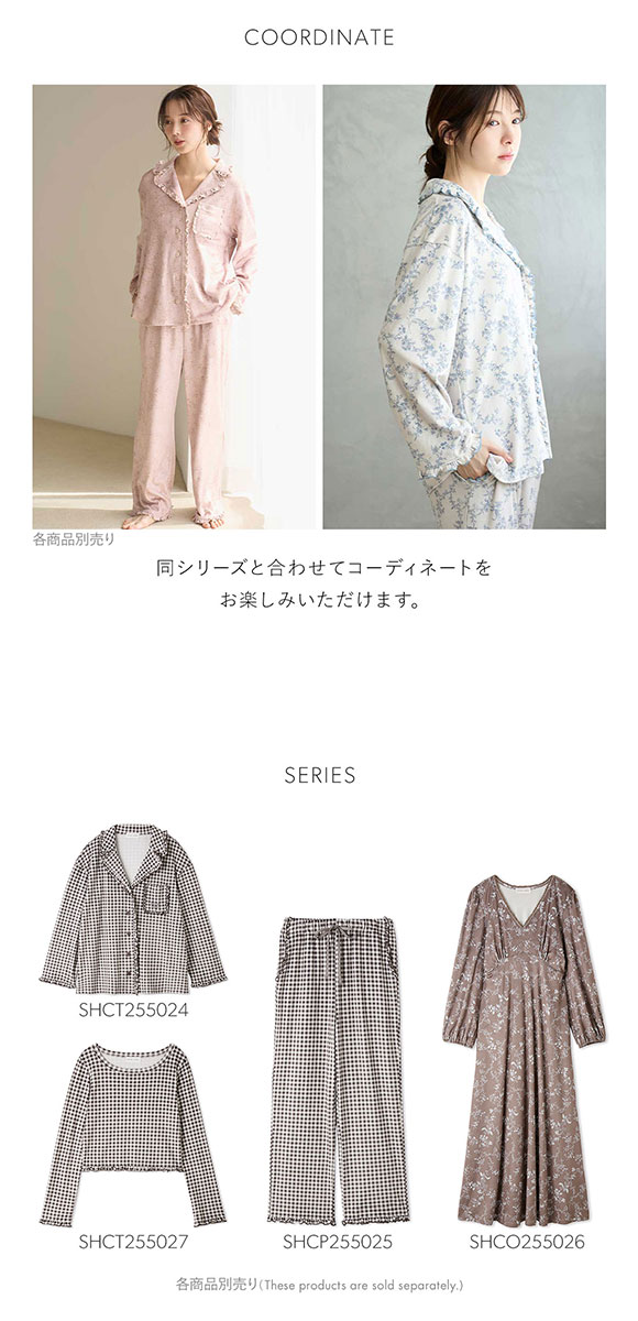 スナイデルホーム