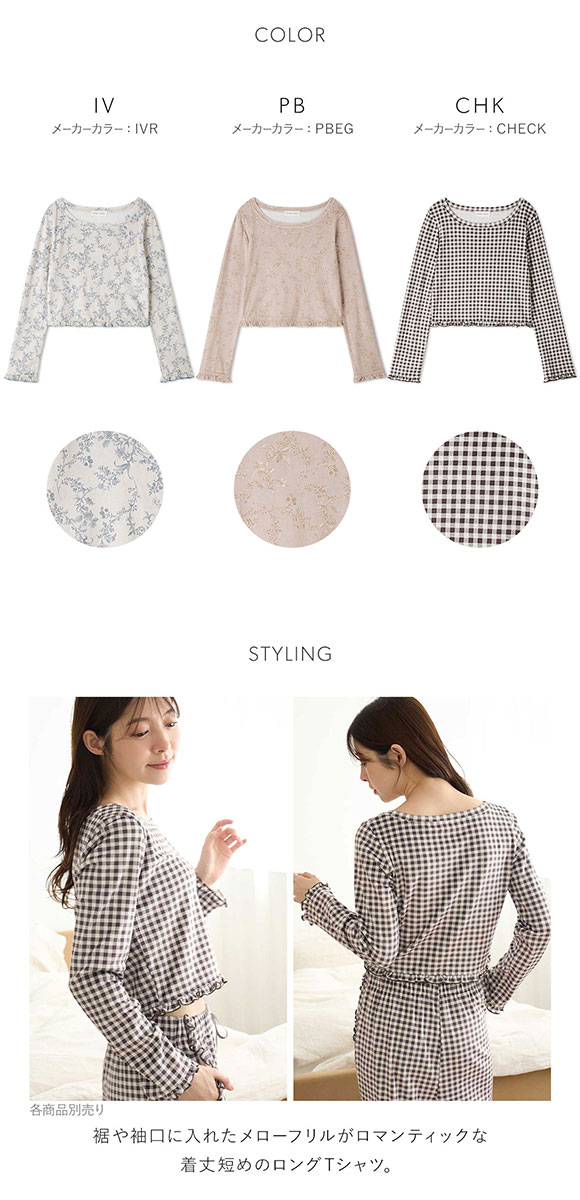 スナイデルホーム